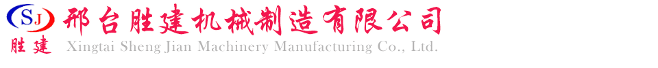 濟(jì)寧泰銘重工機(jī)械有限公司