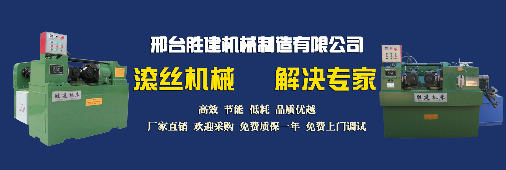 濟(jì)寧泰銘重工機(jī)械有限公司